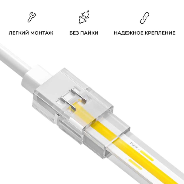 Коннектор прокалывающий для гибкого соединения 2 pin для одноцветной LED ленты 8-10 мм Apeyron 09-174
