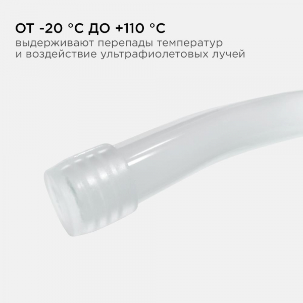 Комплект заглушек Apeyron 2 шт. к светодиодной ленте для бани и сауны 09-50 Комплект заглушек Apeyron 2 шт. к светодиодной ленте для бани и сауны 09-50