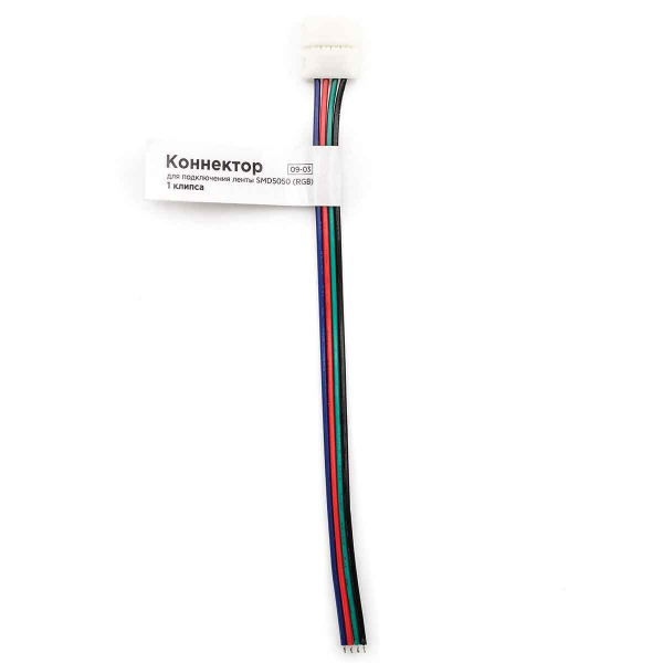 Коннектор для RGB светодиодной ленты 5050 Apeyron 12/24V (2 шт.) 09-03 Коннектор для RGB светодиодной ленты 5050 Apeyron 12/24V (2 шт.) 09-03