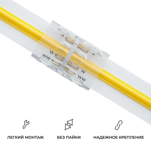 Коннектор прокалывающий 3 pin для соединения CCT LED ленты 8мм тип COB IP20 Apeyron 09-115