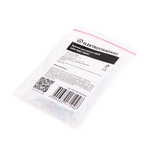 Набор креплений для светодиодной ленты Elektrostandard LS002 220V RGB Clip 220V 5050 RGB a053648 Набор креплений для светодиодной ленты Elektrostandard LS002 220V RGB Clip 220V 5050 RGB a053648