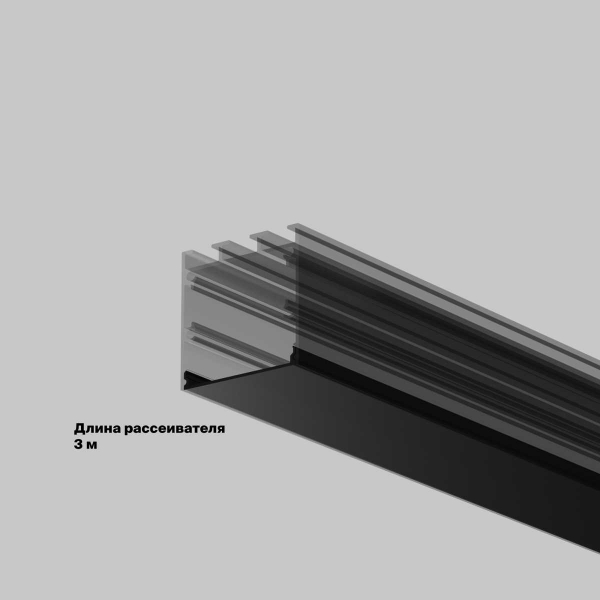 Комплектующие для профиля Maytoni Led Strip 642041 Комплектующие для профиля Maytoni Led Strip 642041