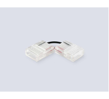 Соединитель угловой AMBRELLA LIGHT ILLUMINATION COB 12/24V для лент 12mm (2 конт.) (10шт. в комплекте) GS6871