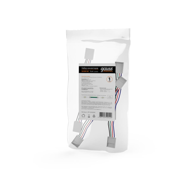 Коннектор гибкий для светодиодной ленты RGB Gauss (3 шт) 291204000