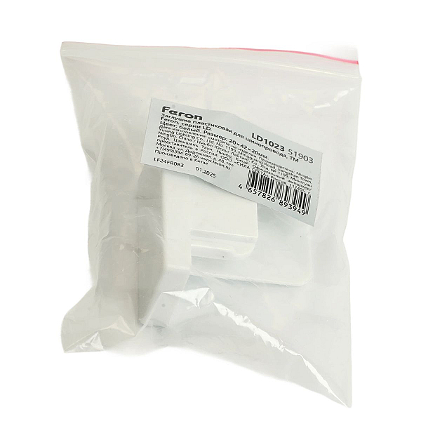 Заглушка Feron LD1023 51903