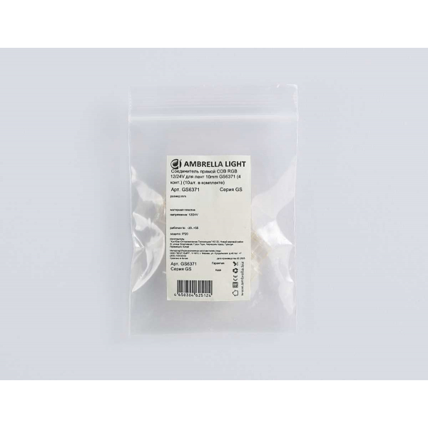 Соединитель прямой AMBRELLA LIGHT ILLUMINATION COB RGB 12/24V для лент 10mm (4 конт.) (10шт. в комплекте) GS6371 Соединитель прямой AMBRELLA LIGHT ILLUMINATION COB RGB 12/24V для лент 10mm (4 конт.) (10шт. в комплекте) GS6371