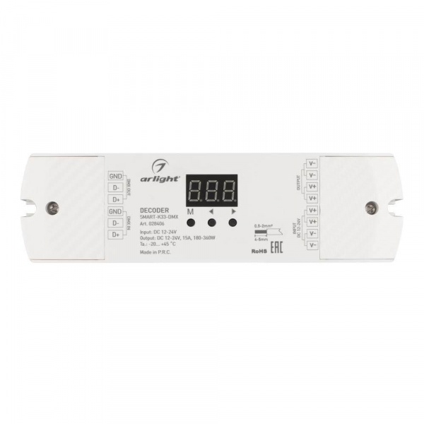 Декодер Arlight Smart-K33-DMX 028406 Декодер Arlight Smart-K33-DMX 028406