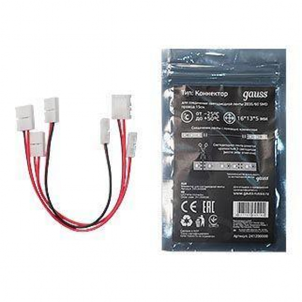 Коннектор гибкий для светодиодной ленты 2835/60SMD Gauss (3 шт) 241204000 Коннектор гибкий для светодиодной ленты 2835/60SMD Gauss (3 шт) 241204000