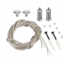 Подвес токопроводящий Arlight ARL-SL-Line 2x2m Set 033642