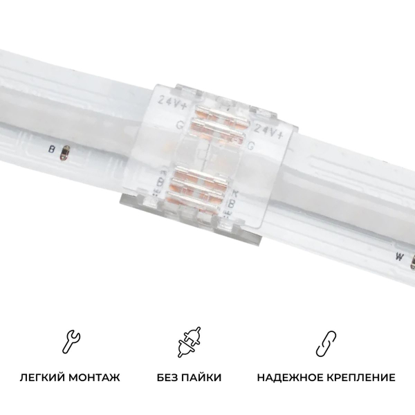 Коннектор прокалывающий 5 pin для соединения RGBW LED ленты 12мм тип COB IP20 Apeyron 09-161
