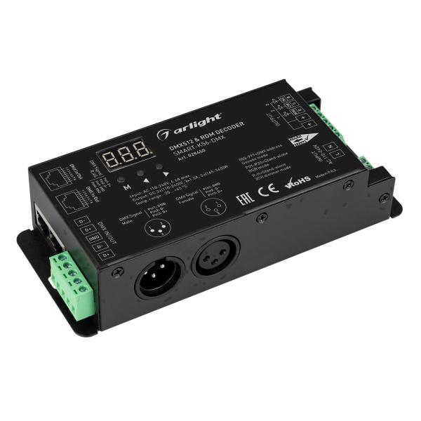 Декодер Arlight Smart-K56-DMX 028450 Декодер Arlight Smart-K56-DMX 028450