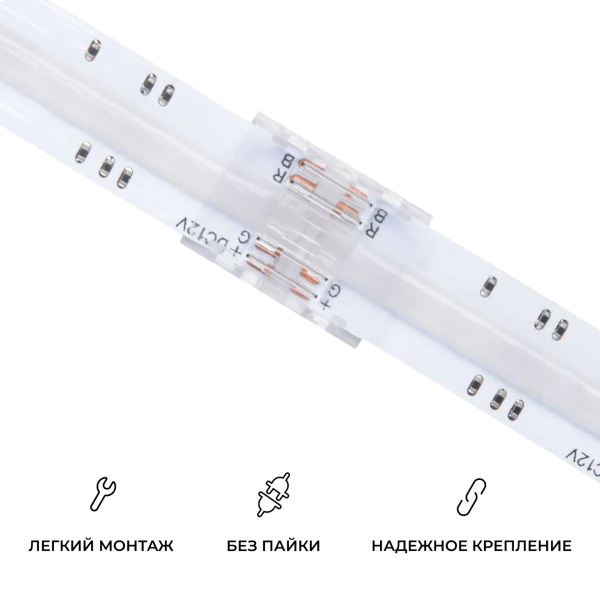 Коннектор прокалывающий 4 pin для соединения RGB LED ленты 10мм тип COB IP20 Apeyron 09-118