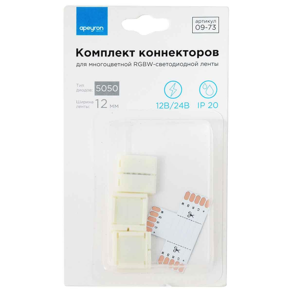 Коннектор T-образный для RGBW светодиодной ленты 5050 Apeyron 12/24V 09-73 Коннектор T-образный для RGBW светодиодной ленты 5050 Apeyron 12/24V 09-73