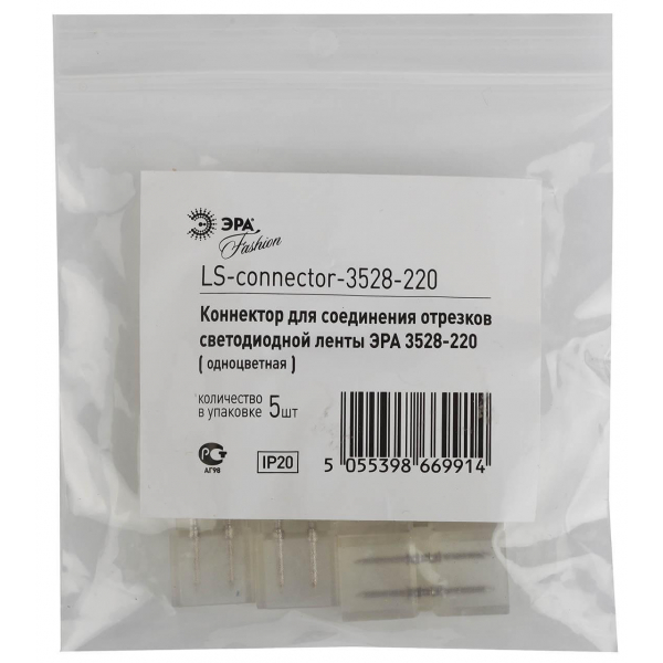 Коннектор ЭРА LS-connector-220-3528 Б0004969 Коннектор ЭРА LS-connector-220-3528 Б0004969