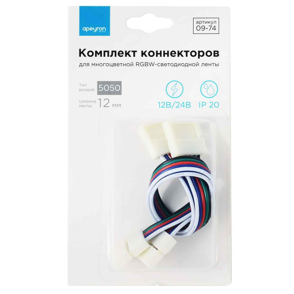 Коннектор для RGBW светодиодной ленты 5050 Apeyron 12/24V (2 шт.) 09-74 Коннектор для RGBW светодиодной ленты 5050 Apeyron 12/24V (2 шт.) 09-74