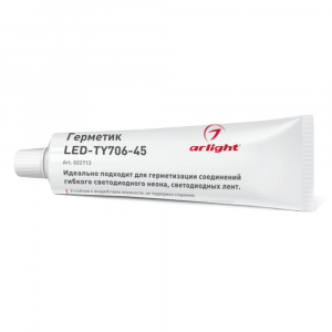 Герметик Arlight LED-TY706-45 022713