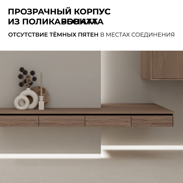 Коннектор прокалывающий 3 pin для соединения CCT LED ленты 8мм тип COB IP20 Apeyron 09-115