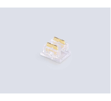 Соединитель прямой  AMBRELLA LIGHT ILLUMINATION COB 12/24V для лент 8/10mm (2 конт.) (10шт. в комплекте) GS6361