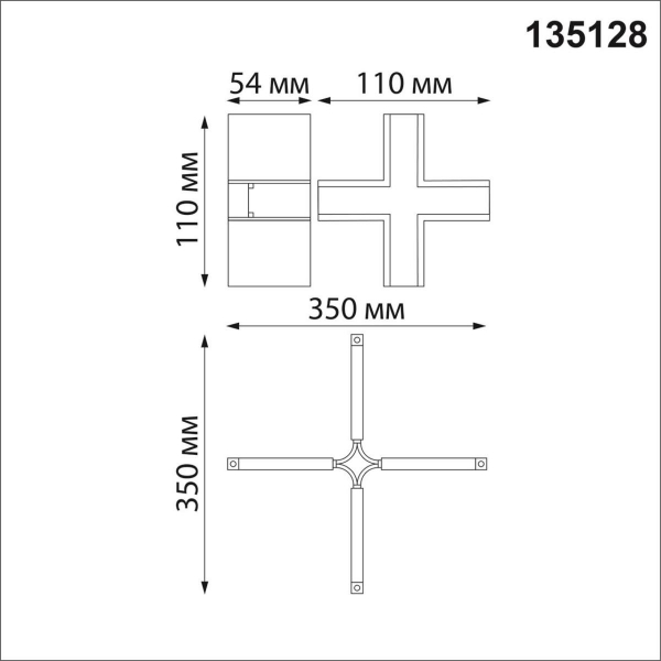 Коннектор X-образный для низковольтного шинопровода Novotech Shino Flum 135128 Коннектор X-образный для низковольтного шинопровода Novotech Shino Flum 135128