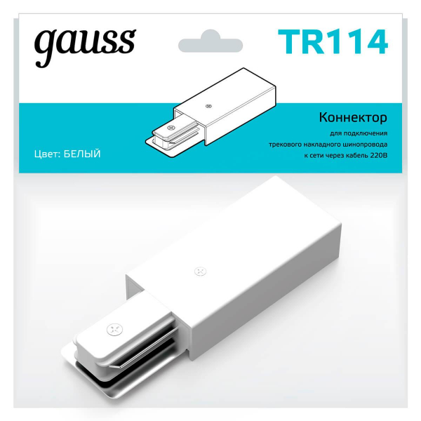 Адаптер питания Gauss TR114 Адаптер питания Gauss TR114