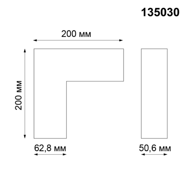 L-образный соединитель для низковольтного шинопровода Novotech Shino Kit 135030 L-образный соединитель для низковольтного шинопровода Novotech Shino Kit 135030