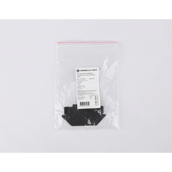 Заглушка Ambrella Light Track System Standard 220V (2шт) GL7204 Заглушка Ambrella Light Track System Standard 220V (2шт) GL7204