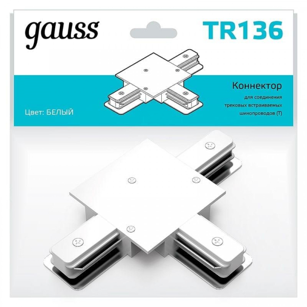 Коннектор T-образный Gauss TR136 Коннектор T-образный Gauss TR136