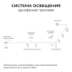 Коннектор Т-образный однофазный Apeyron 09-185
