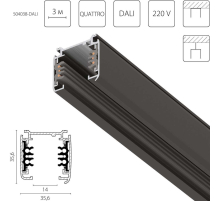 Трек шестиконтактный 3-фазный со стыковочными пазами, 3м Quattro/DALI/ Lightstar 504038-DALI