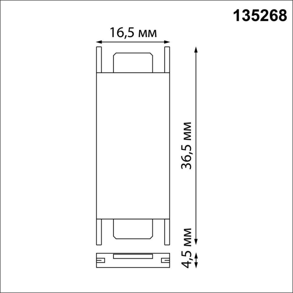 Коннектор прямой Novotech Shino Easy 135268 Коннектор прямой Novotech Shino Easy 135268