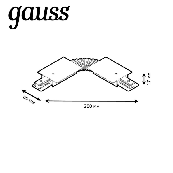 Коннектор гибкий Gauss TR141 Коннектор гибкий Gauss TR141