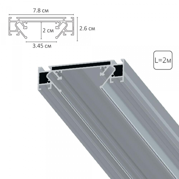 Профиль для шинопровода в натяжной потолок Arte Lamp TRACK ACCESSORIES A632205 Профиль для шинопровода в натяжной потолок Arte Lamp TRACK ACCESSORIES A632205