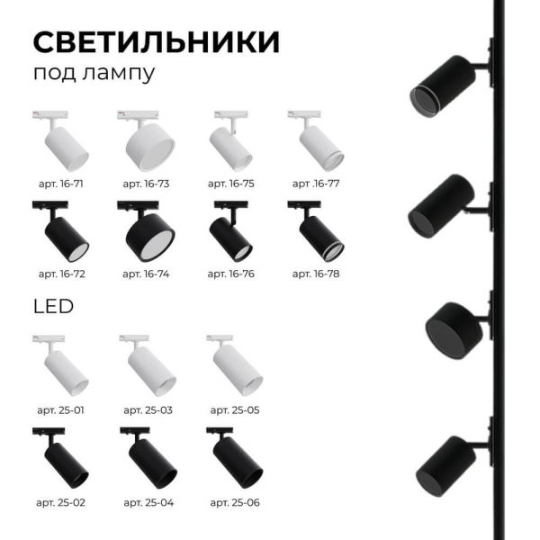 Коннектор прямой однофазный Apeyron 09-121 Коннектор прямой однофазный Apeyron 09-121