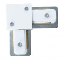 Коннектор L-образный Arte Lamp Track Accessories A120233L