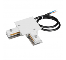 Коннектор L-образный с питанием Arlight LGD-2TR-Con-L-F-Power-WH 040227