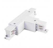 Коннектор Т-образный правый Elektrostandard TRC-1-3-TR-WH a039548