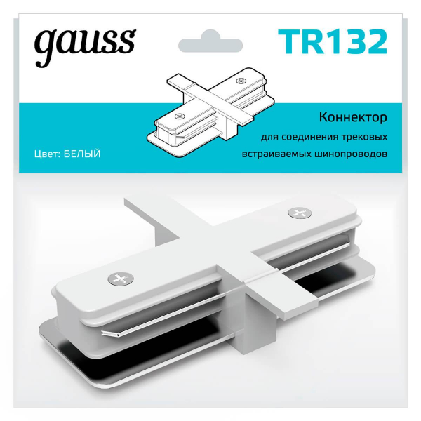 Коннектор прямой Gauss TR132 Коннектор прямой Gauss TR132