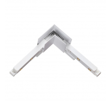 Коннектор L-образный для низковольтного шинопровода Novotech Shino Flum 135121