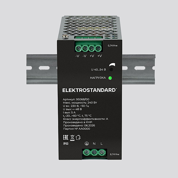 Блок питания Elektrostandard Slim Magnetic 240W 48V IP20 95068/00 a072610
