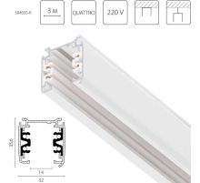 Трек четырехконтактный 3-фазный стыковочными пазами (круглые медные жилы), 3м Quattro Lightstar 504035-R
