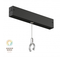 Фиксатор трекового светильника Denkirs Smart Ray DK8064-BK