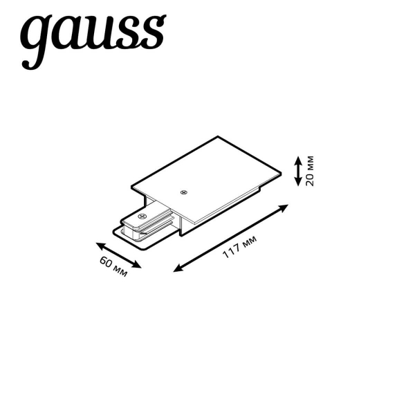 Адаптер питания Gauss TR139 Адаптер питания Gauss TR139