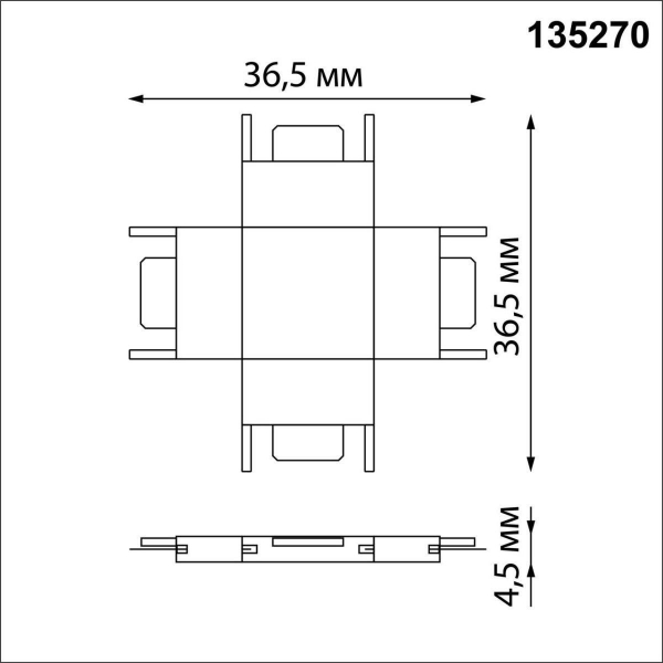Коннектор X-образный Novotech Shino Easy 135270 Коннектор X-образный Novotech Shino Easy 135270