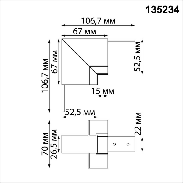 Соединитель 'Г' Novotech FLUM 135234 Соединитель 'Г' Novotech FLUM 135234