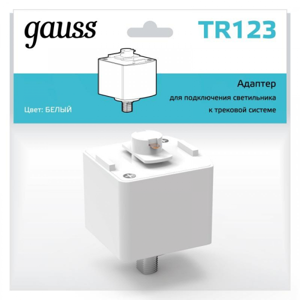 Адаптер Gauss TR123 Адаптер Gauss TR123