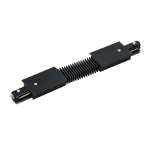 Коннектор гибкий Arte Lamp Track Accessories A150106
