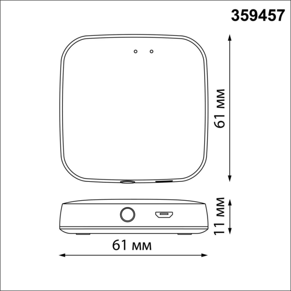 Интеллектуальный Bluetooth-шлюз Tuya Smart Life для умного дома 2,4ГГц Novotech Easy Gate 359457