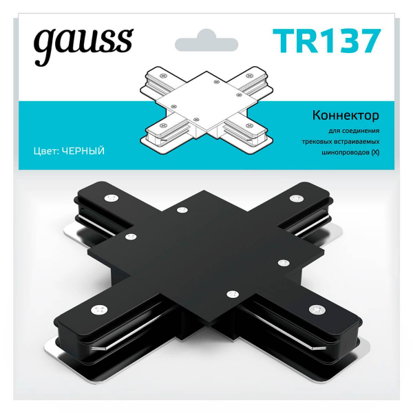 Коннектор X-образный Gauss TR137 Коннектор X-образный Gauss TR137
