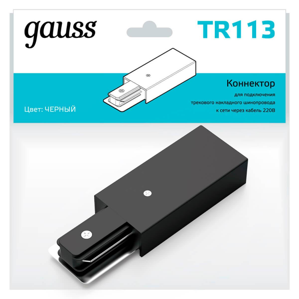 Адаптер питания Gauss TR113 Адаптер питания Gauss TR113