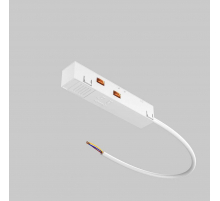 Ввод питания Maytoni Technical Exility Busbur TRA034B-42W
